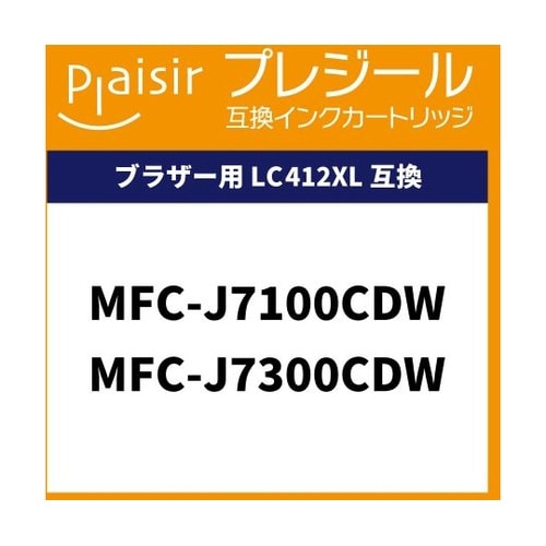プレジール LC412XLC対応 汎用イ