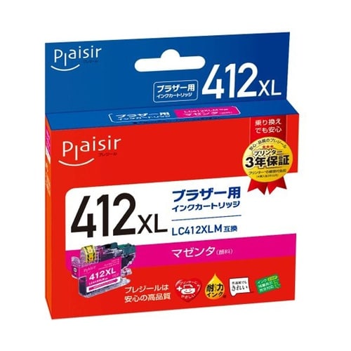 プレジール LC412XLM対応 汎用イ