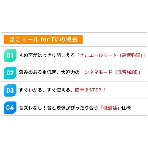 ワイヤレスネックスピーカー「きこエール