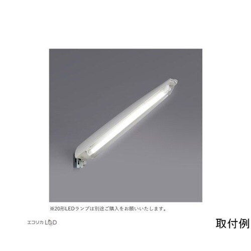 直管形LEDランプ専用器具 防犯灯型 2