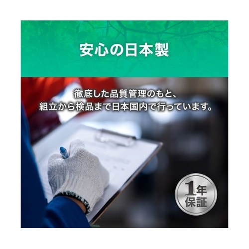 直管形LEDランプ専用器具 笠付きトラフ