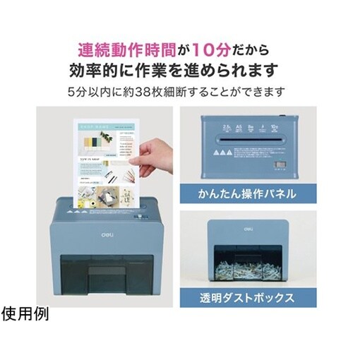 A5サイズ卓上型コンパクトシュレッダー