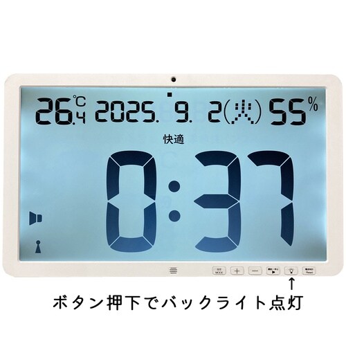 大画面電波時計タイマー付き温湿度計 CR