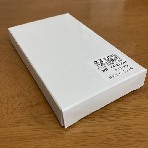 木目調デジタル温湿度計 マホガニー風 C