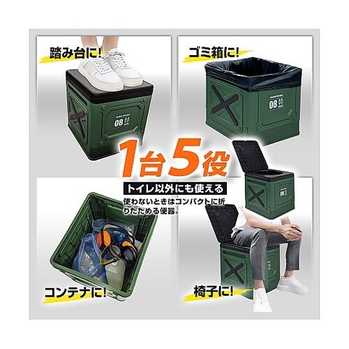 折りたたみ 簡易トイレセット【折りたたみ