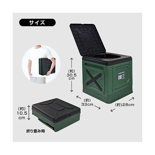折りたたみ 簡易トイレセット【折りたたみ