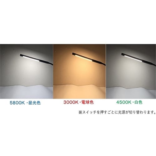 LEDクリップライト(ACアダプター別売