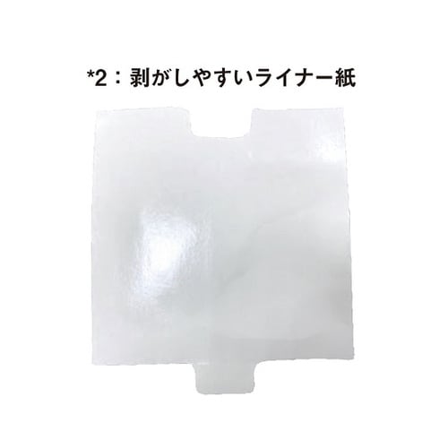 医≫シュアフィット4.5M(デュアルタイプ)