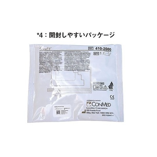 医≫シュアフィット4.5M(デュアルタイプ)