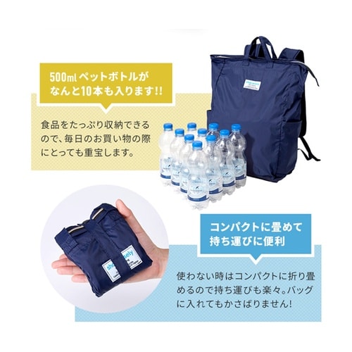 手の平サイズに畳めるリュック ベージュ