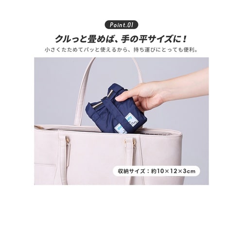 手の平サイズに畳めるリュック ベージュ