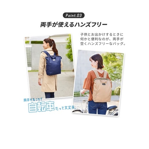 手の平サイズに畳めるリュック ベージュ