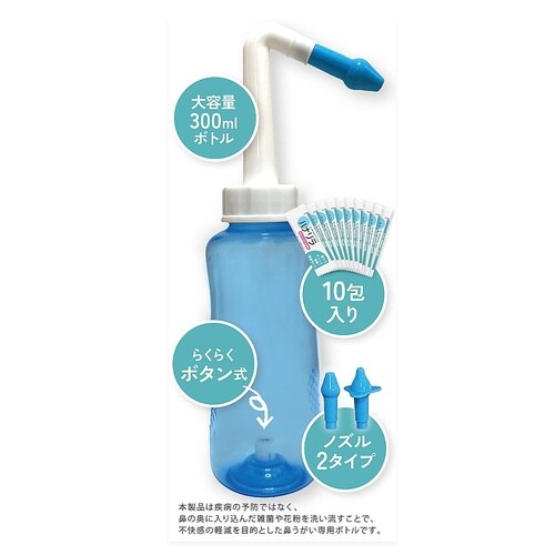 鼻うがい ハナリラやさしいミントの香り