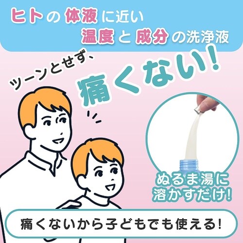 鼻うがい ハナリラやさしいミントの香り
