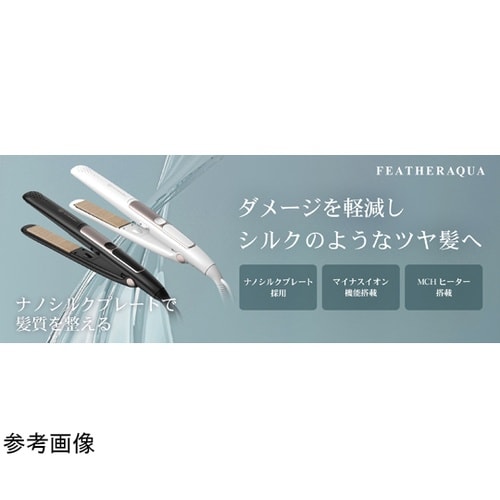 ストレートヘアアイロン ホワイト FA−