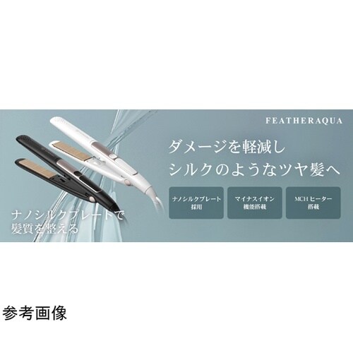 ストレートヘアアイロン ブラック FA−