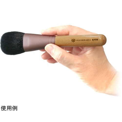 熊野筆 FA−MBKUMANO−PCE3