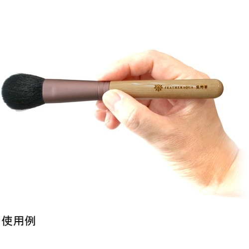 熊野筆 FA−MBKUMANO−PCE3
