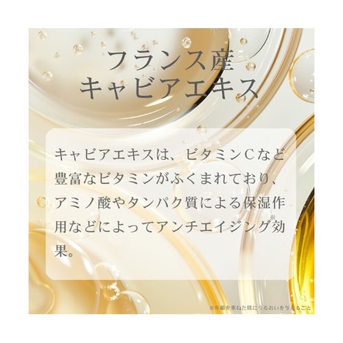 FAコンディショニングアイマスク FA−