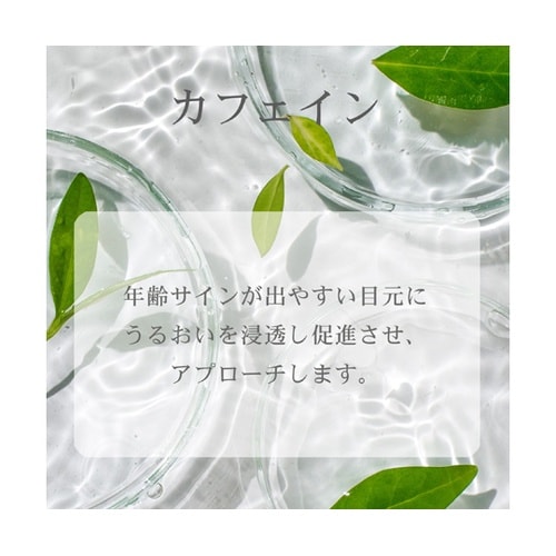 FAコンディショニングアイマスク FA−