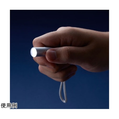 LEDアルミライトS APL−110
