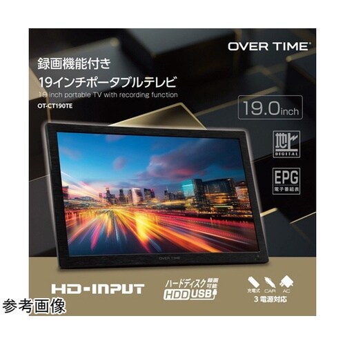 ROOMMATE 録画機能付き19インチ