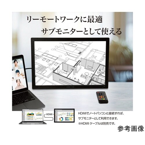 ROOMMATE 録画機能付き19インチ