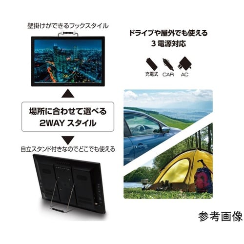 ROOMMATE 録画機能付き19インチ