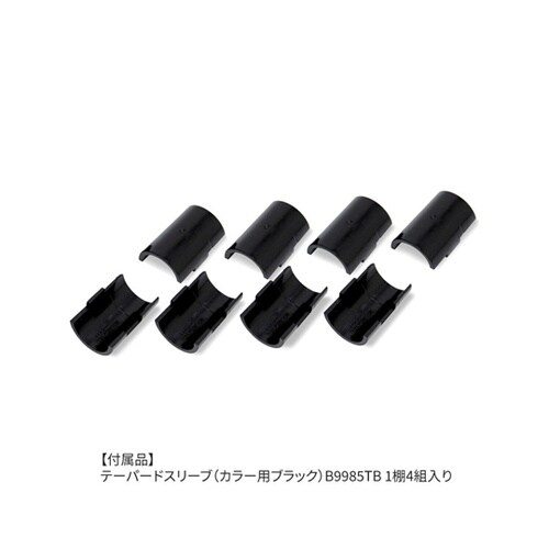 ベーシックシリーズ フラットシェルフ W