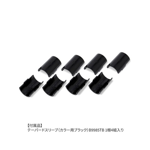 ベーシックシリーズ フラットシェルフ W