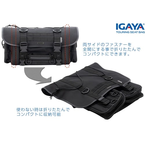 デイツーリングシートバッグ 20−28L