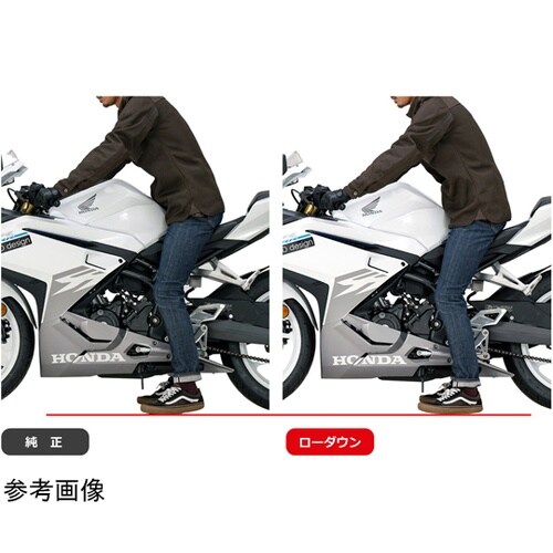ローダウンコンプキット 20mmダウン