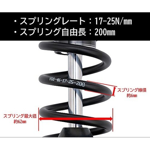 ローダウンコンプキット 約30mmダウン