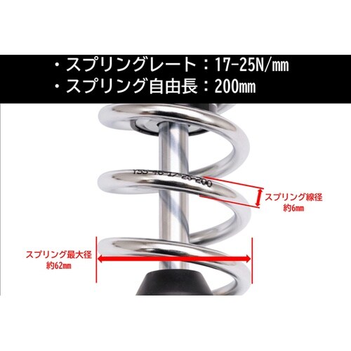 ローダウンキット 約30mmダウン シル