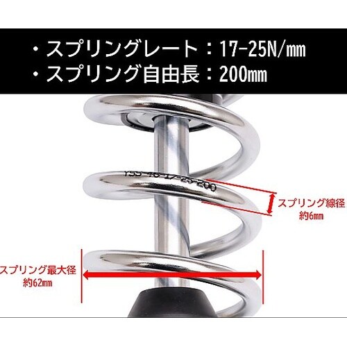 ローダウンコンプキット 約30mmダウン