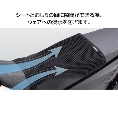 MESH SEAT COVER GEL−