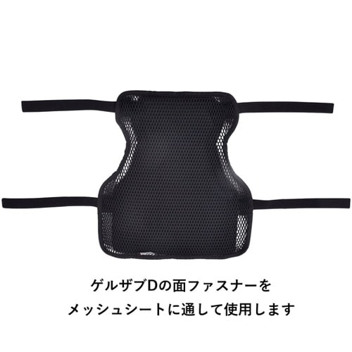 MESH SEAT COVER GEL−