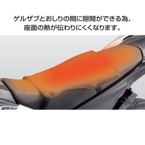 MESH SEAT COVER GEL−
