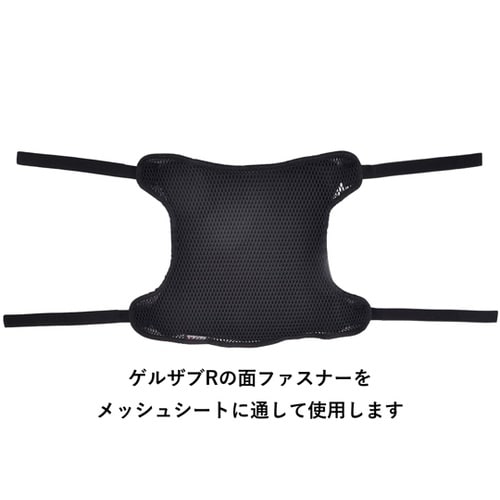 MESH SEAT COVER GEL−