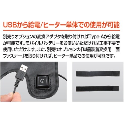 WARM SEAT COVER GEL−