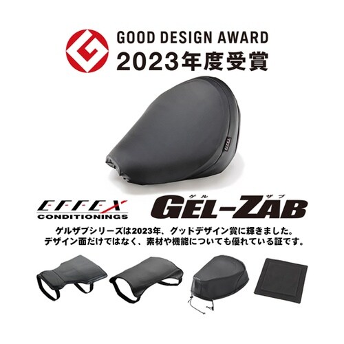 GEL−ZAB R(ゲルザブR)EHZ3