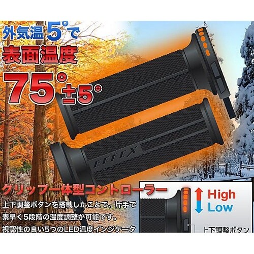 グリップヒーター G2 EGH021