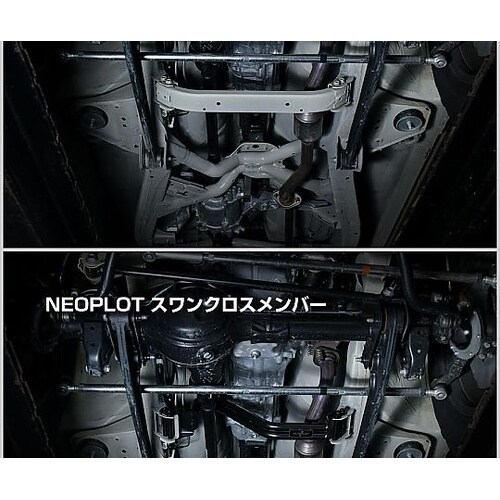 スワンクロスメンバー NP30270