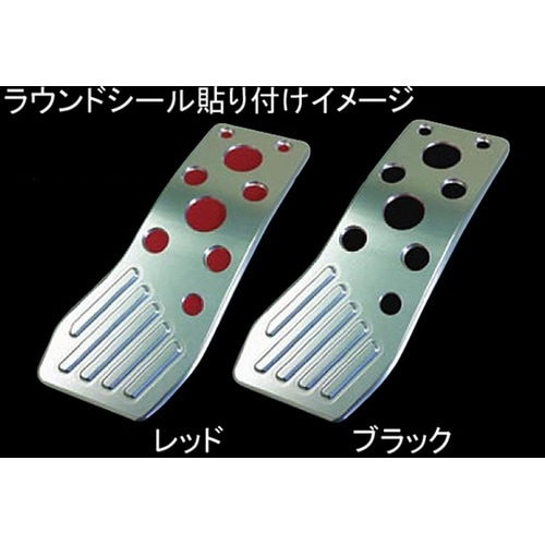 アクセルペダルNEO NP70111