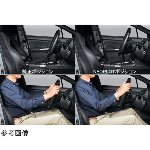 ステアリングスペーサーNEO NP706