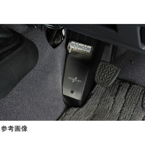 フットレストバーNEO NP73220