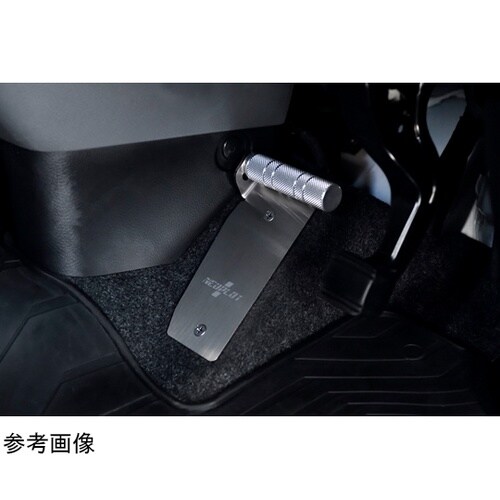 フットレストバーNEO NP74250