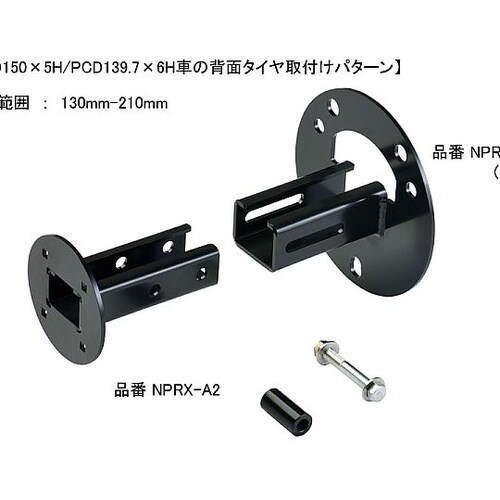 RotopaX用 スライドアタッチメント