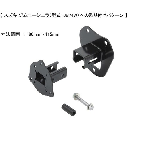 背面タイヤ取付ブラケットセット NPRX