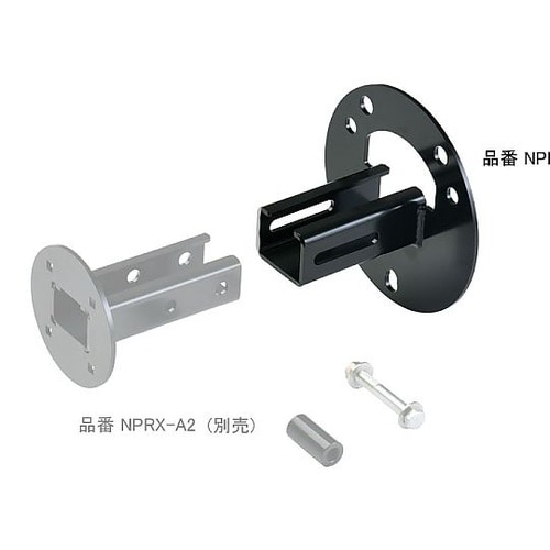 RotopaX用 取付ベース NPRX−